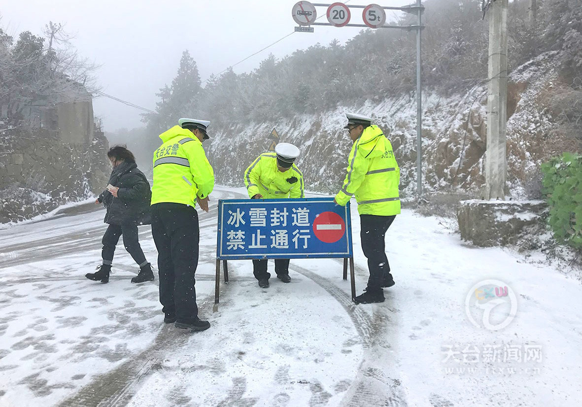 路面结冰小心路滑图片图片