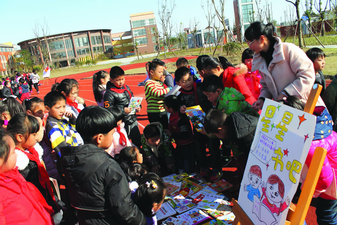 金樂小學:圖書跳蚤市場真熱鬧