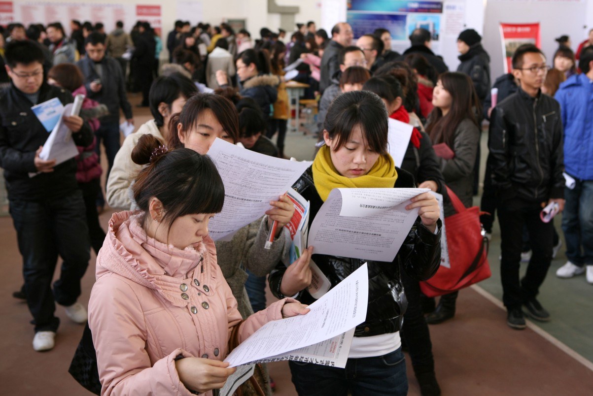 大学生就业有了新动向二线城市吸引力增加