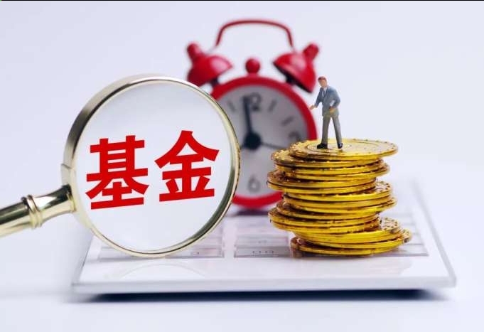 牛年以来逾200只基金累计跌幅超过10