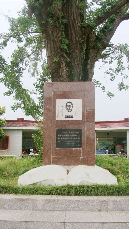 邹韬奋的南通县之行