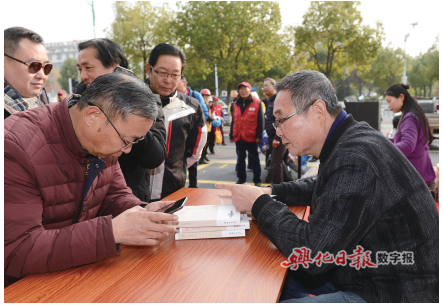 本埠作家黄为老师走进兴化市养心斋书画院,与大家分享了自己的写作