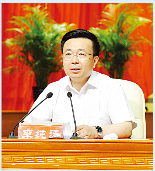 区委书记李纯涛作工作报告区委十三届三次全体会议现场
