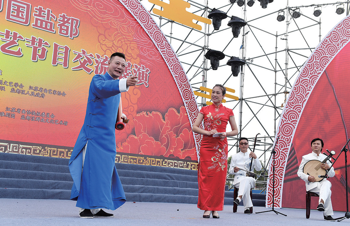 《繞口令》著名評書表演藝術家劉蘭芳表演《呼延慶打擂》我市曲藝工作