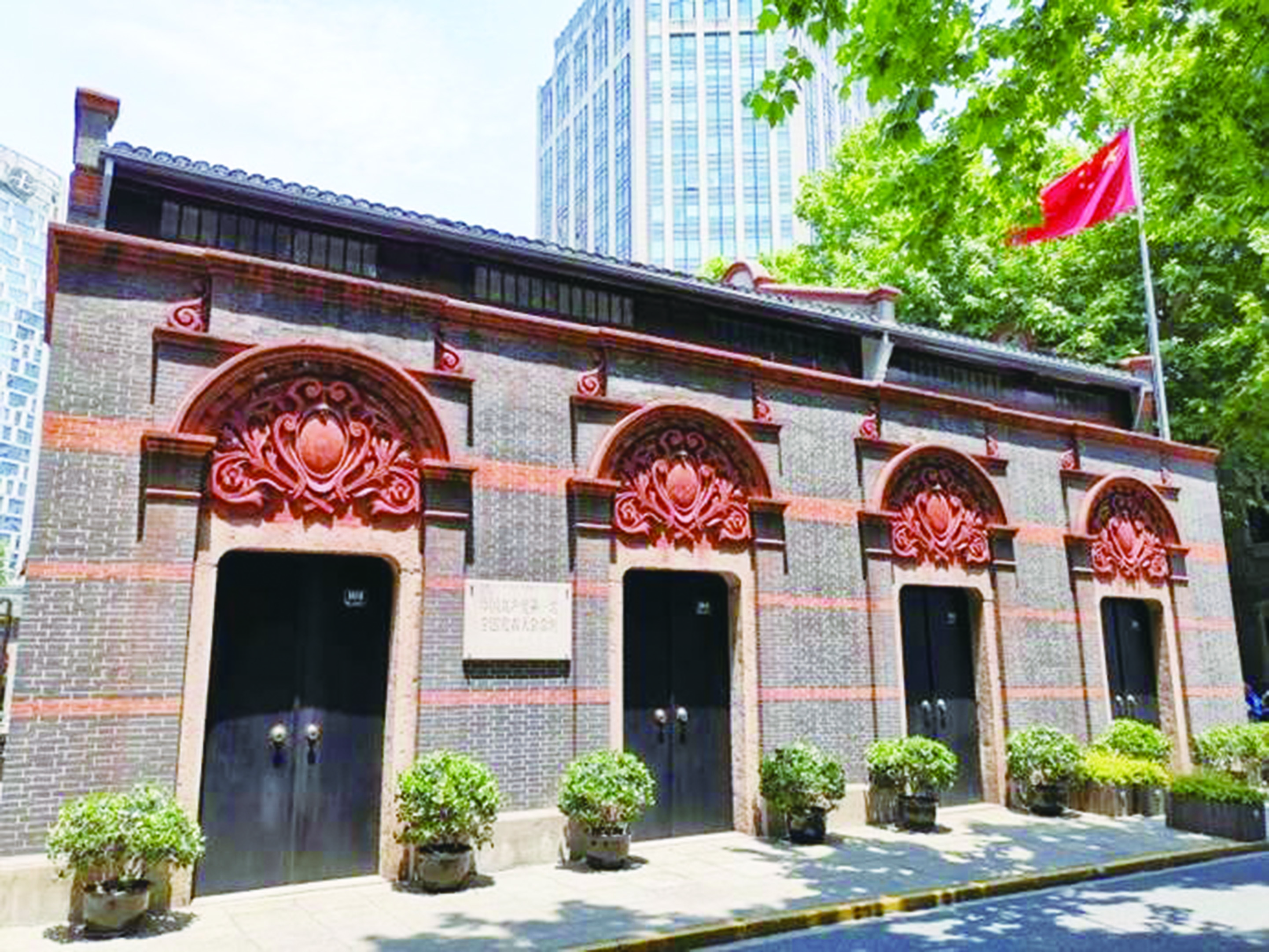中华全国总工会旧址图片